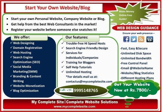 My Complete Site Offers